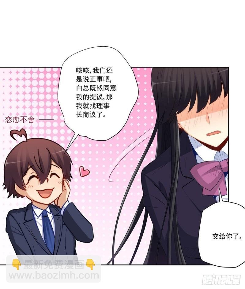 白雪的吻