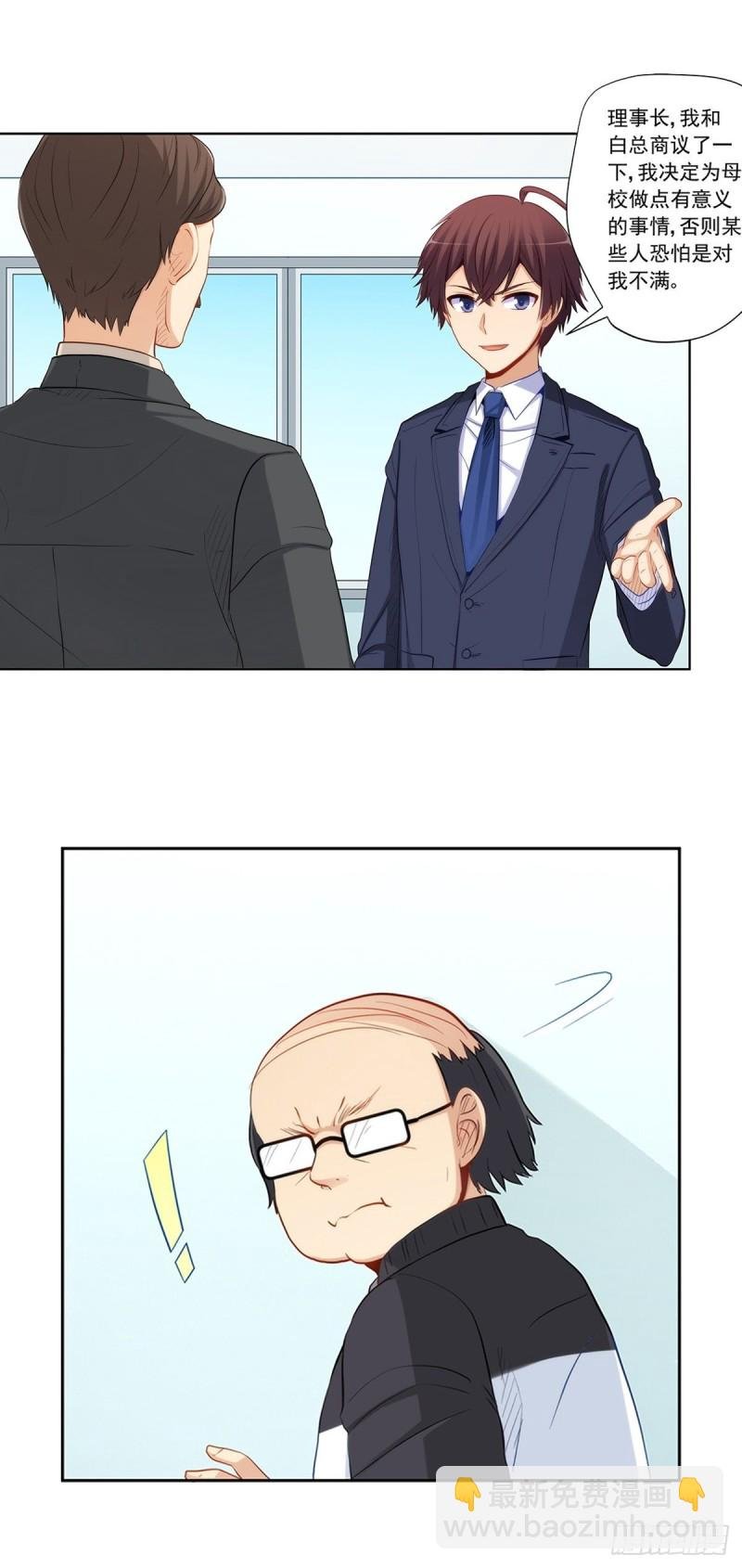白雪的吻