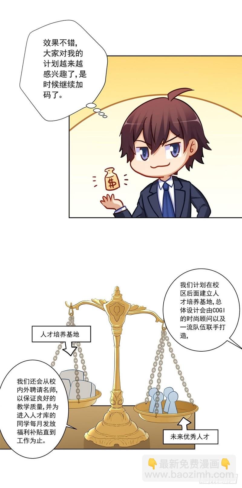 白雪的吻