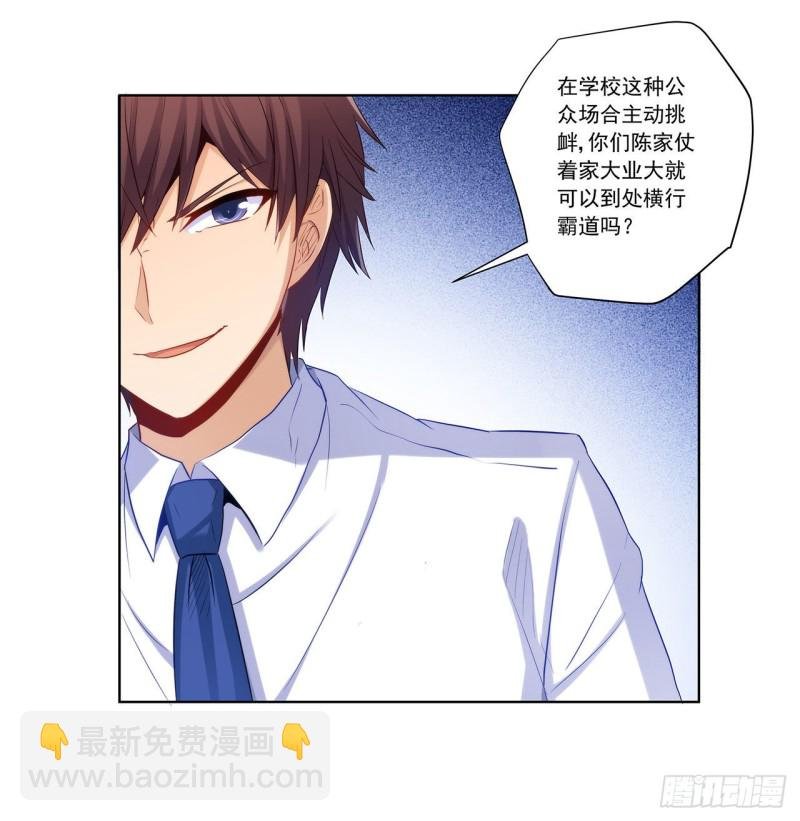 英雄救美