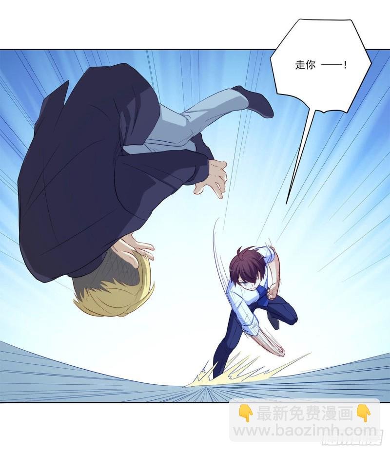 全都一起上！