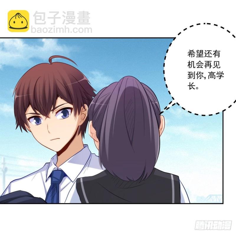 全都一起上！