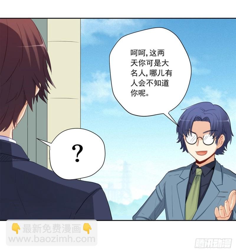 全都一起上！