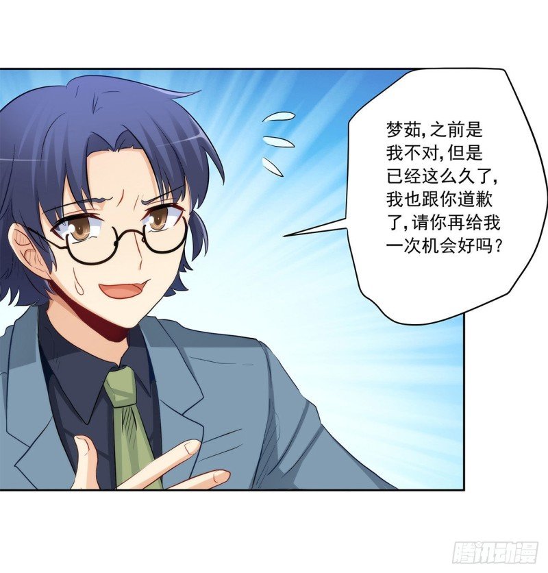 全都一起上！