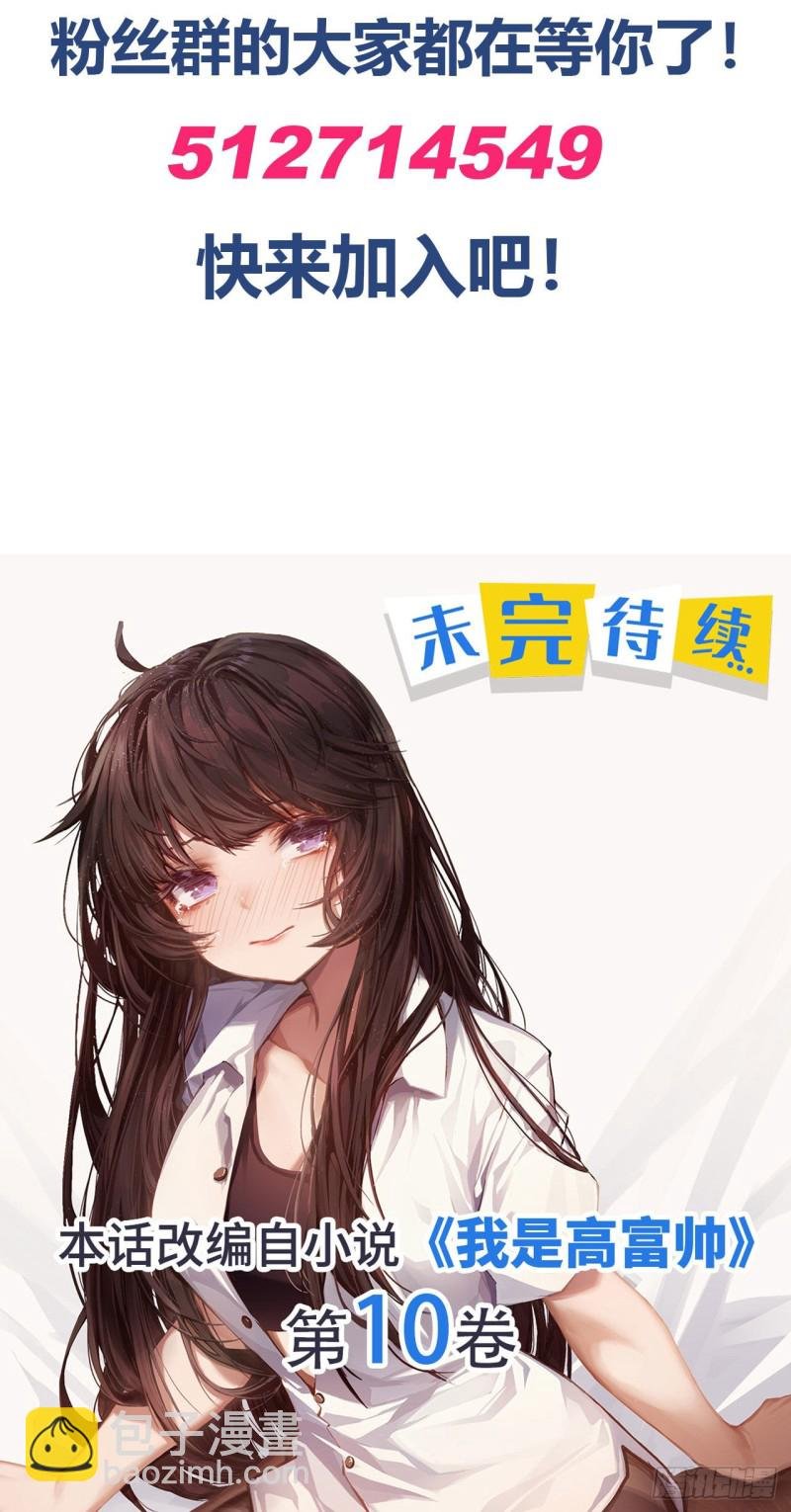 全都一起上！