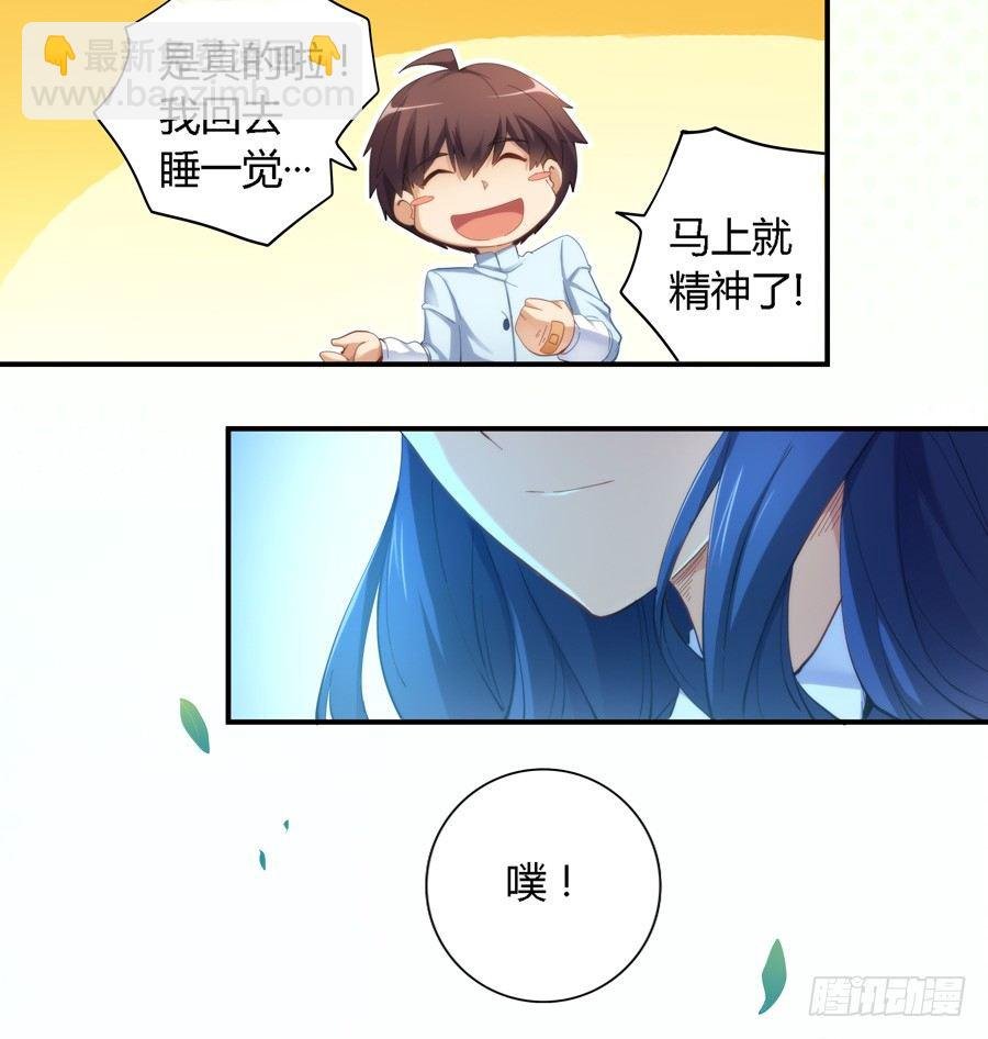 第二十一话