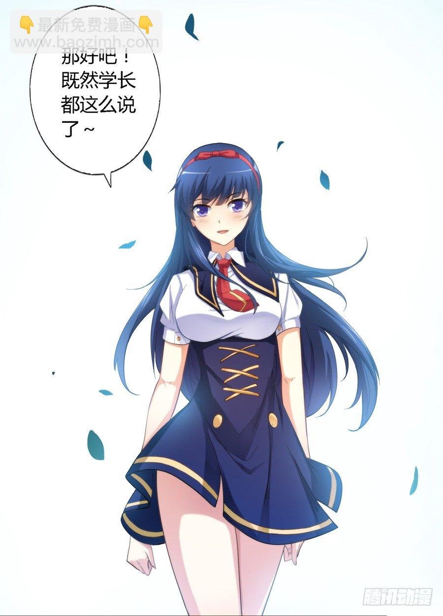 第二十一话