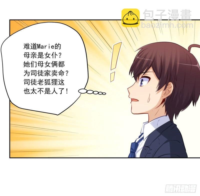 帮我穿下衣服