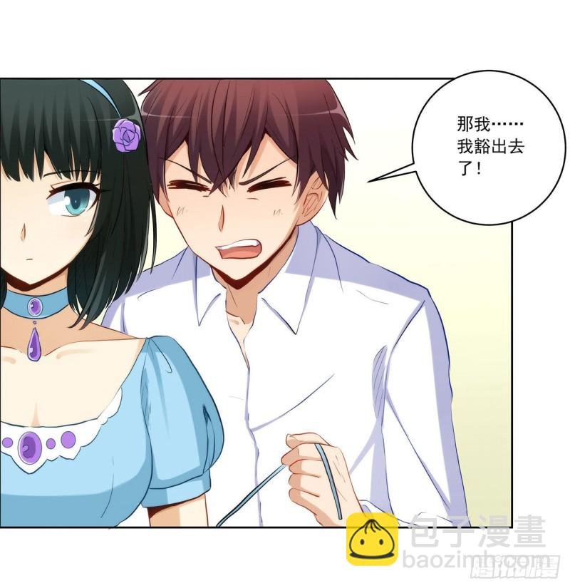 帮我穿下衣服