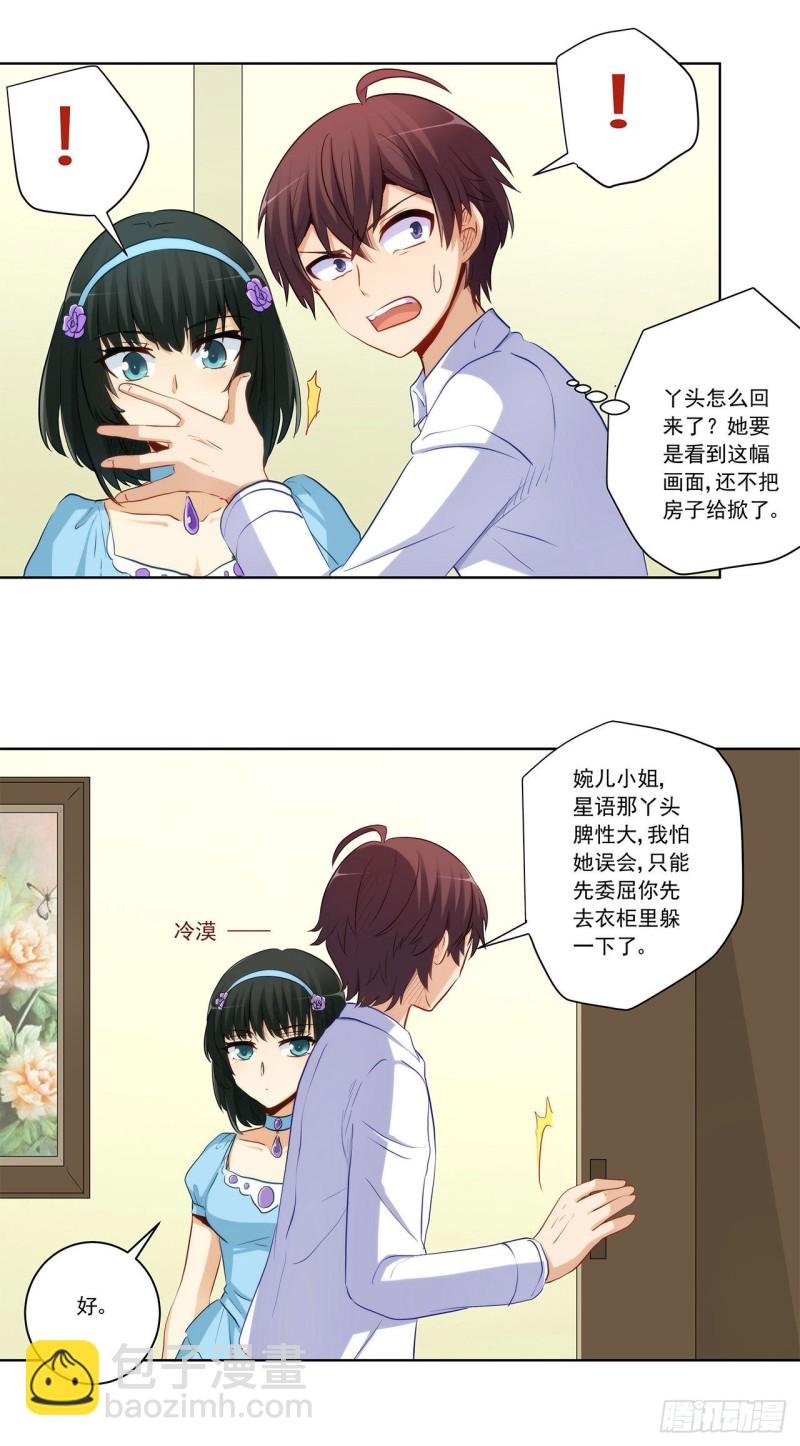 帮我穿下衣服
