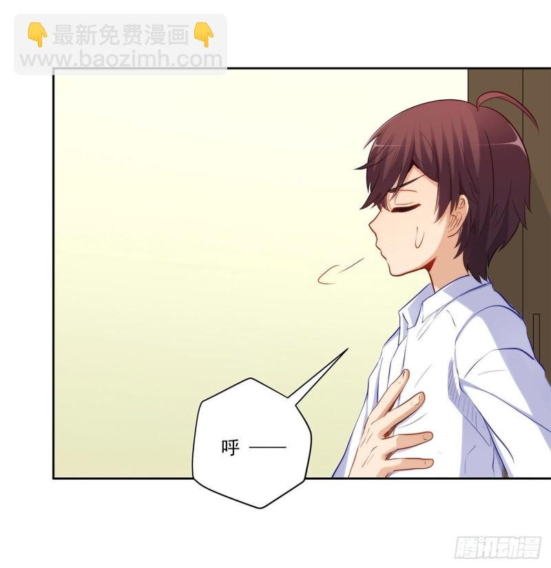 帮我穿下衣服