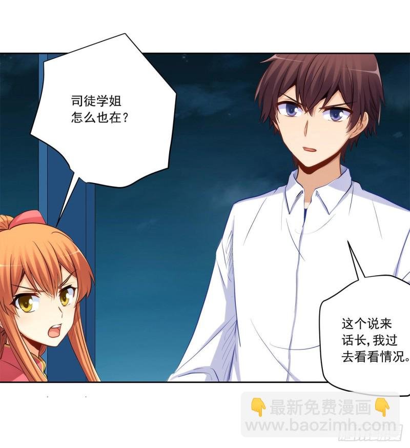 帮我穿下衣服