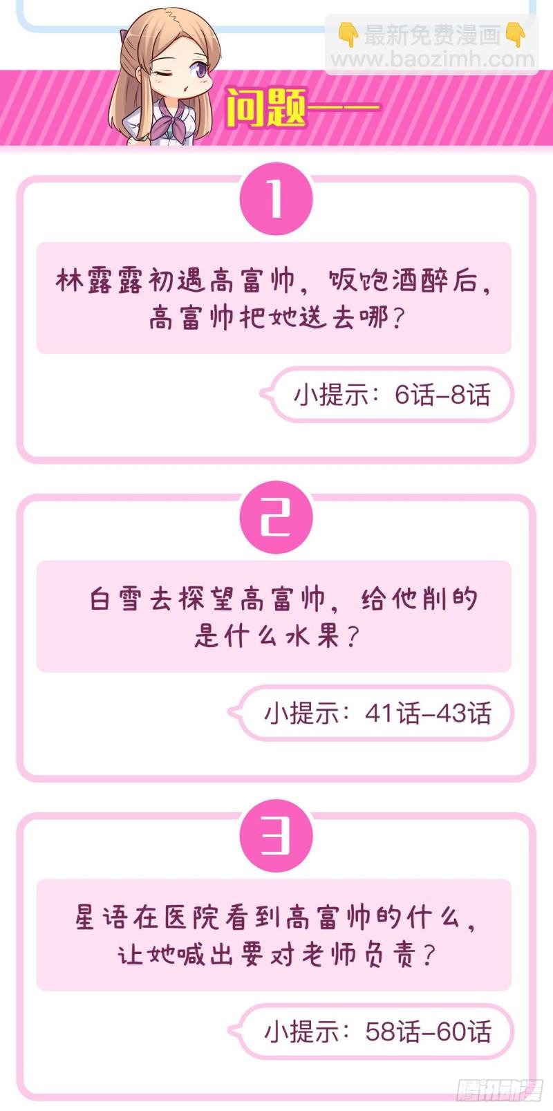 帮我穿下衣服