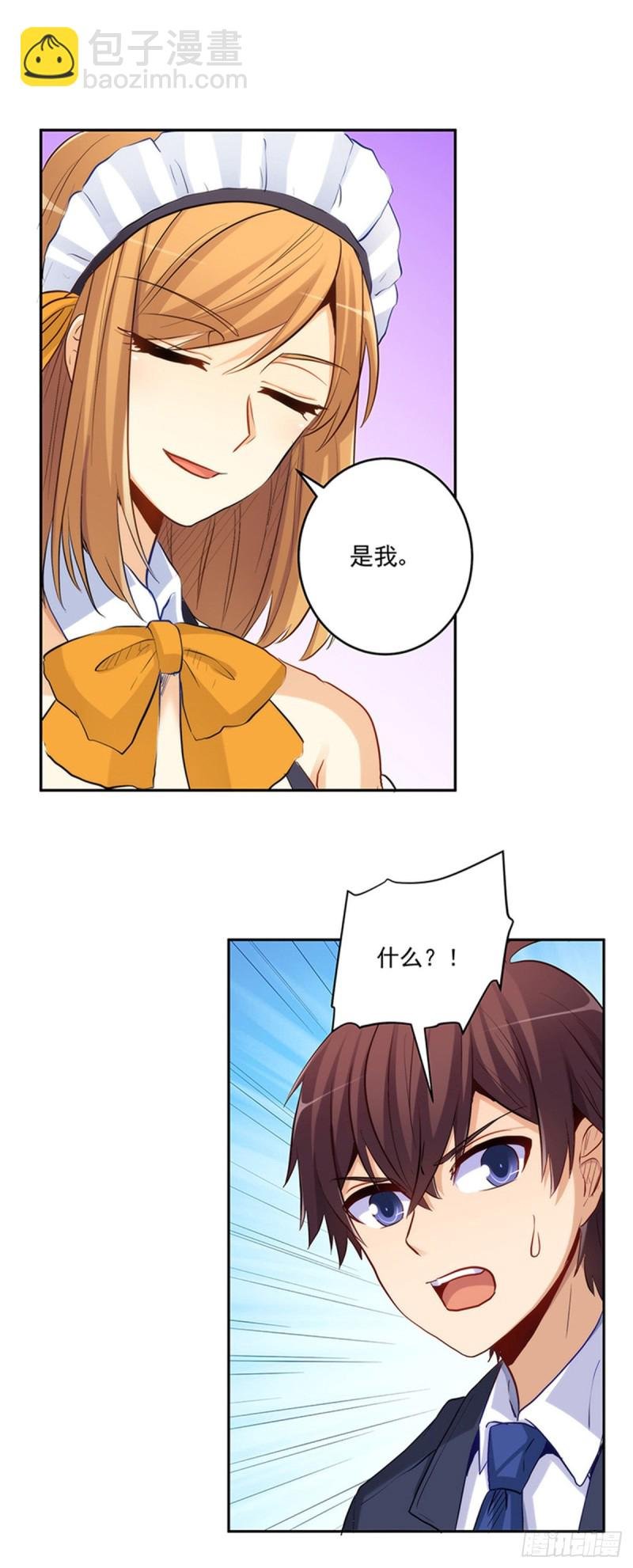 高富帅中枪