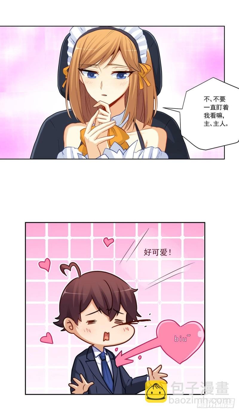 华丽复仇