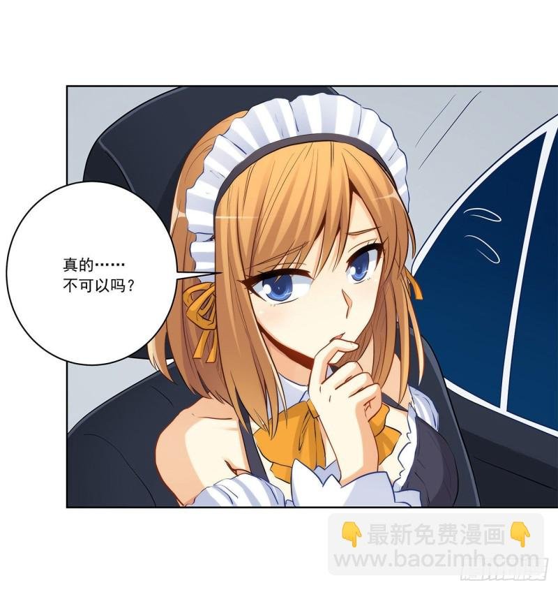 华丽复仇