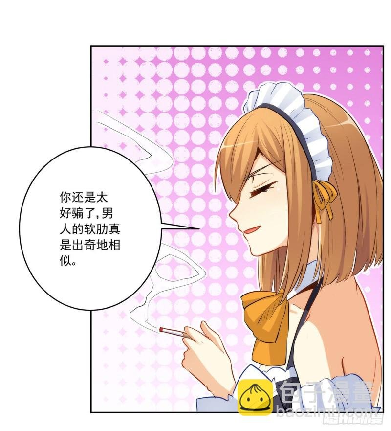 华丽复仇