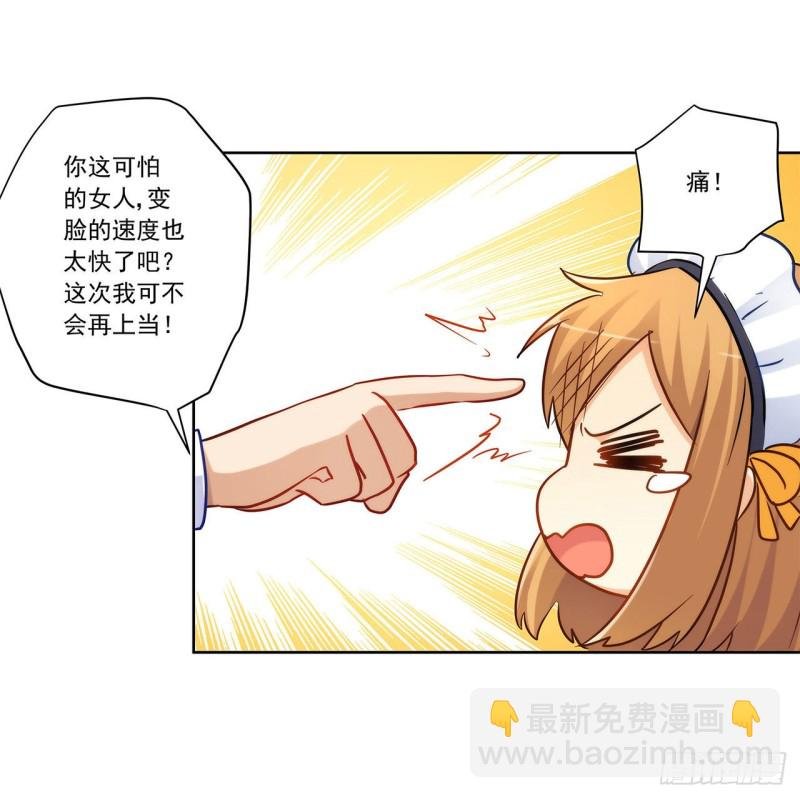 华丽复仇