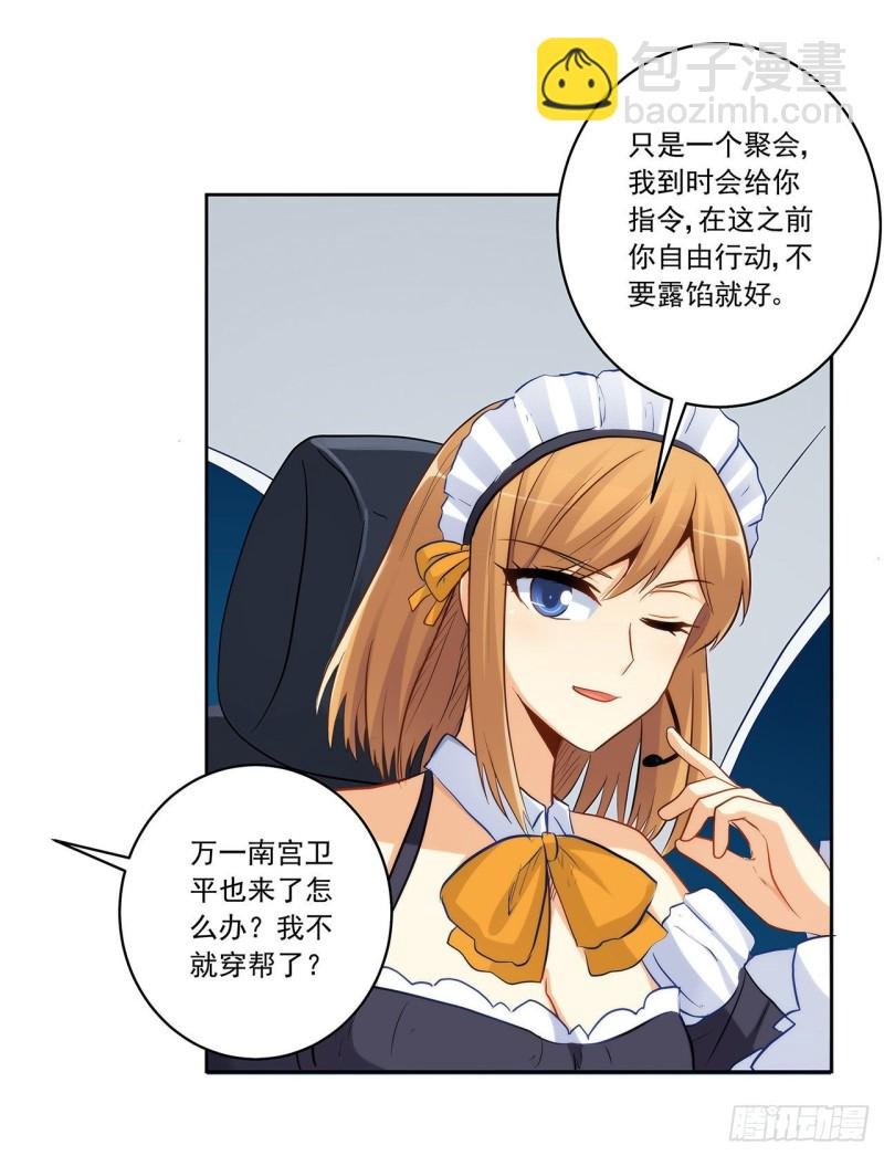 华丽复仇