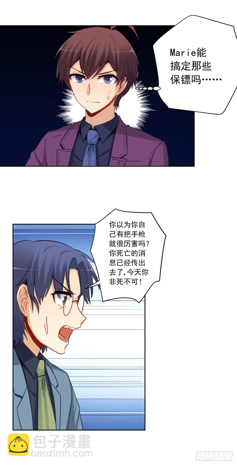 相互背叛