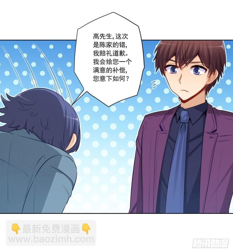 相互背叛