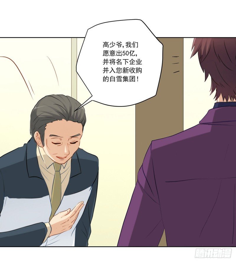 相互背叛
