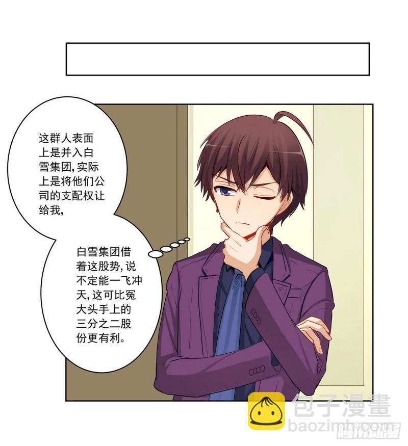 谈判