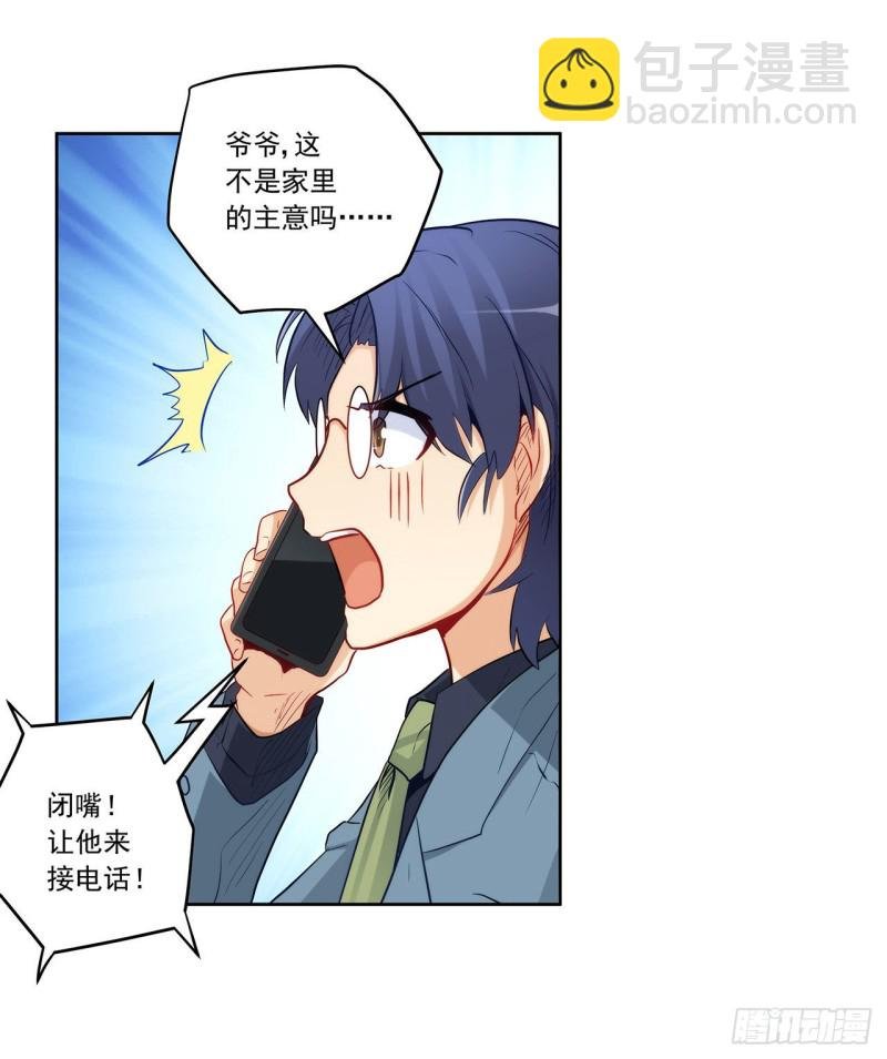 谈判