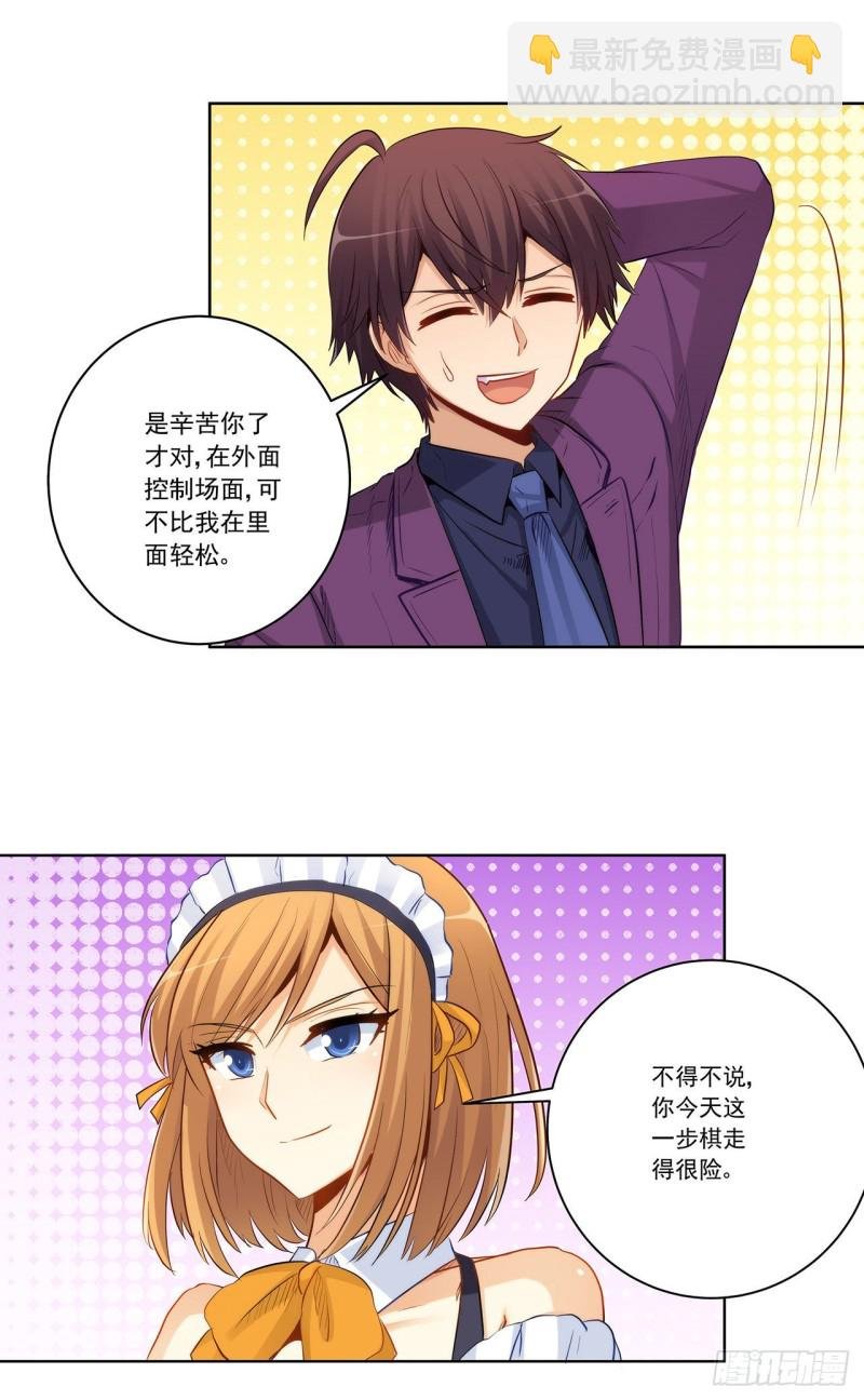 谈判