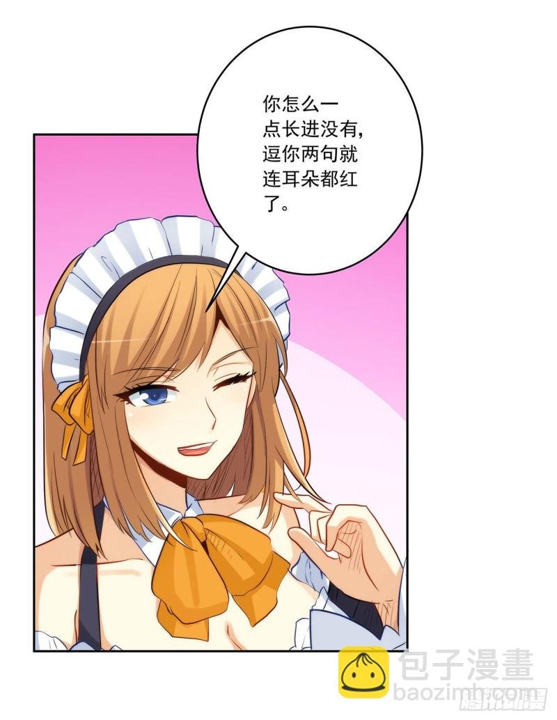 四面埋伏