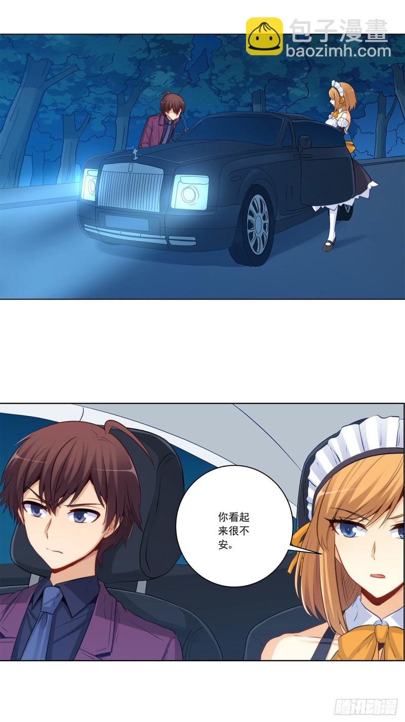 四面埋伏