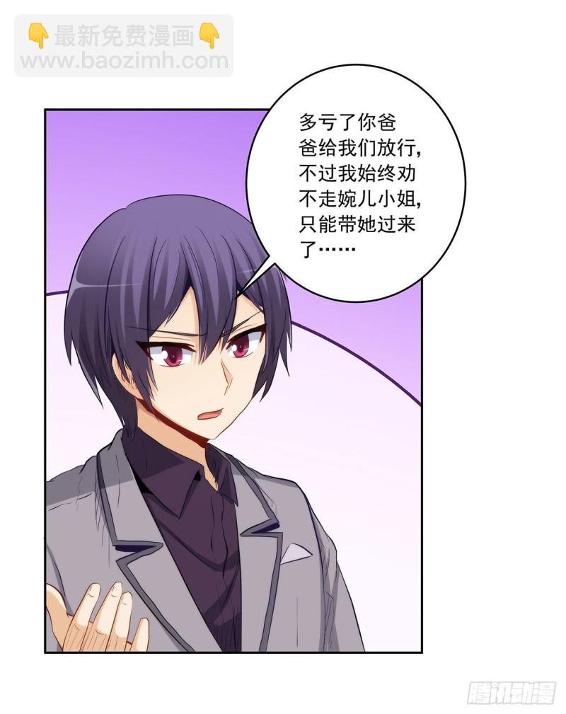 危机解除