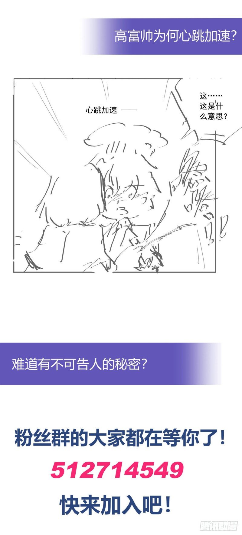 危机解除