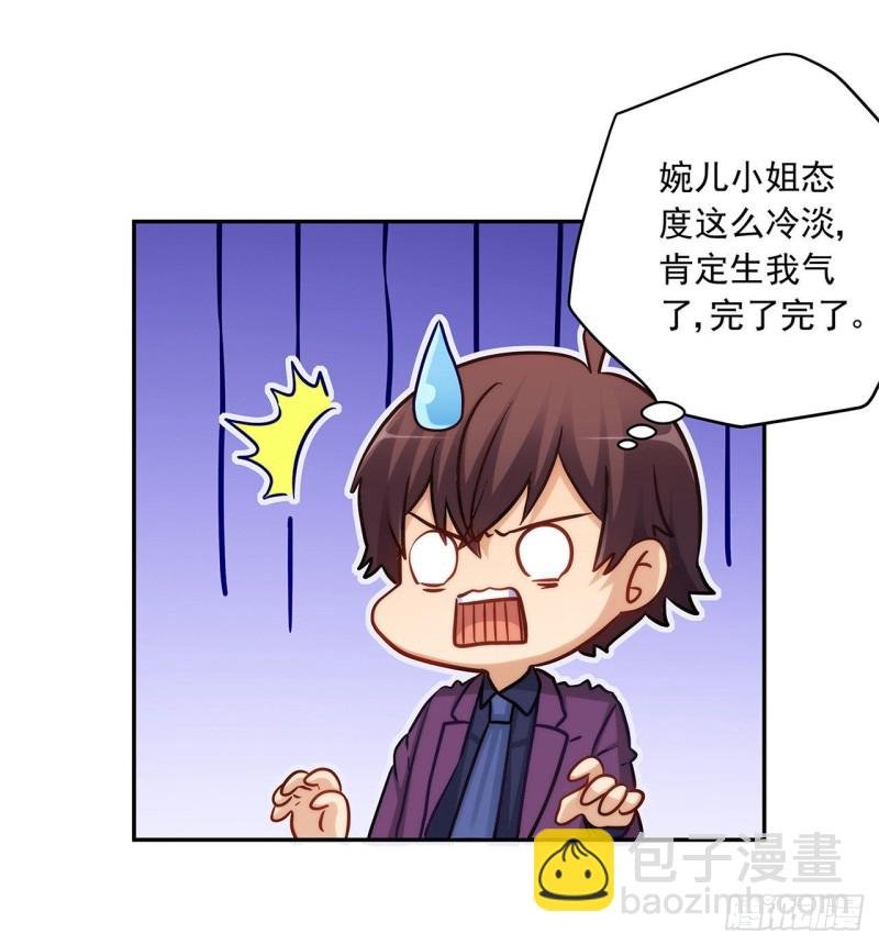高富帅被强吻