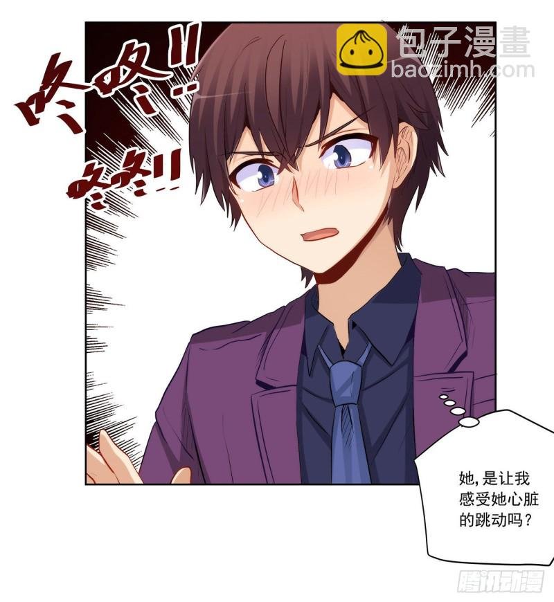 高富帅被强吻