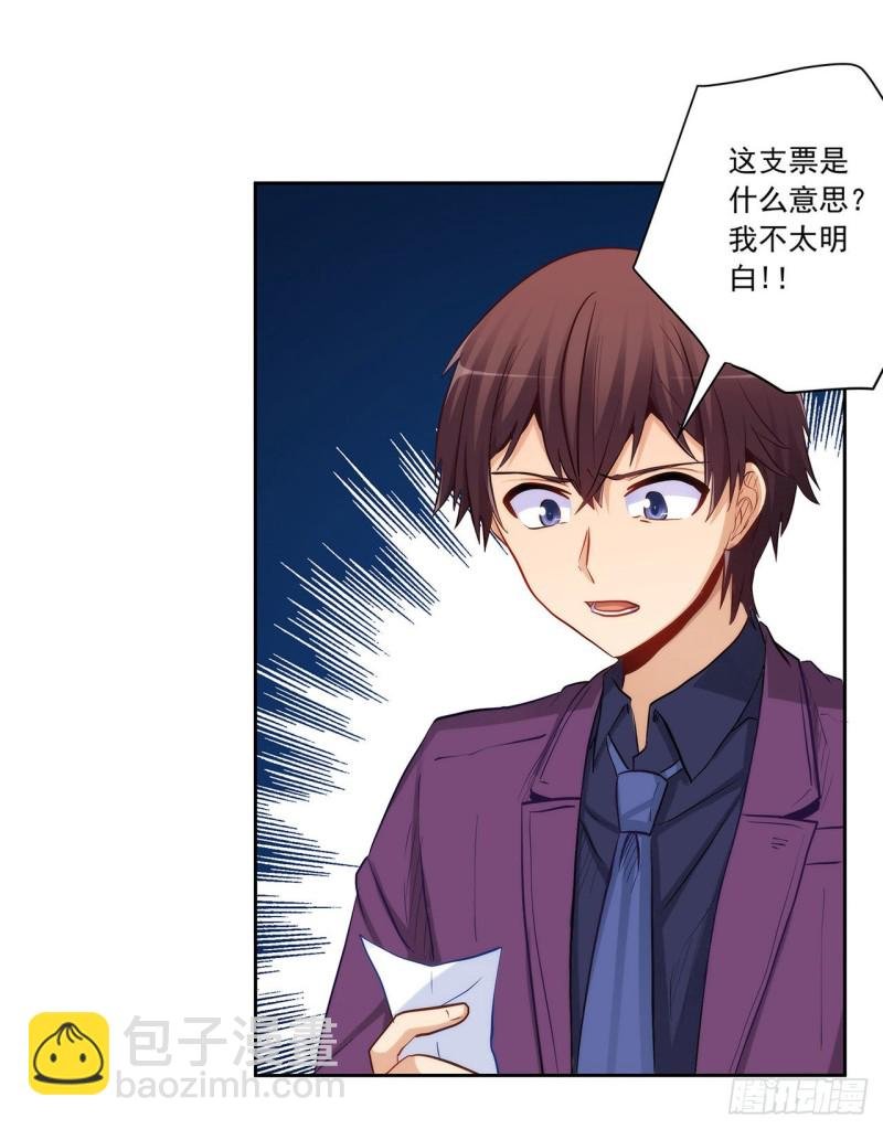 高富帅被强吻