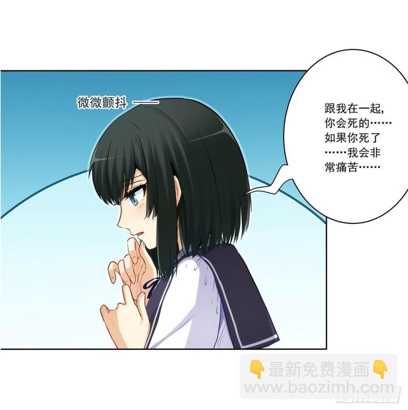高富帅被强吻