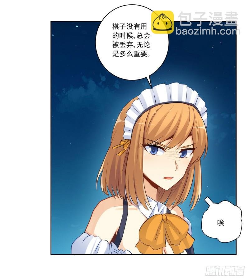 高富帅被强吻