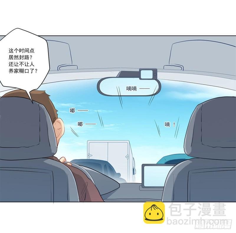 关系公开！
