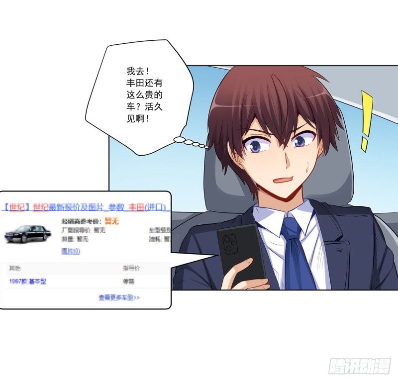 关系公开！