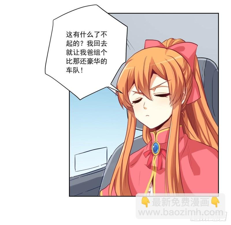 关系公开！