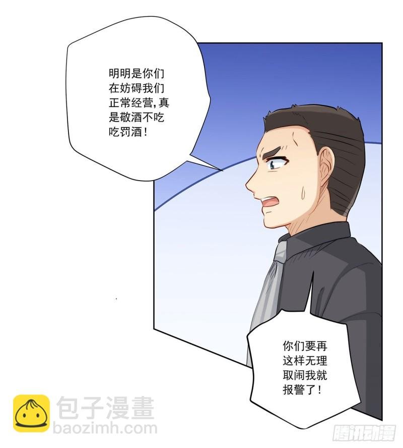 关系公开！