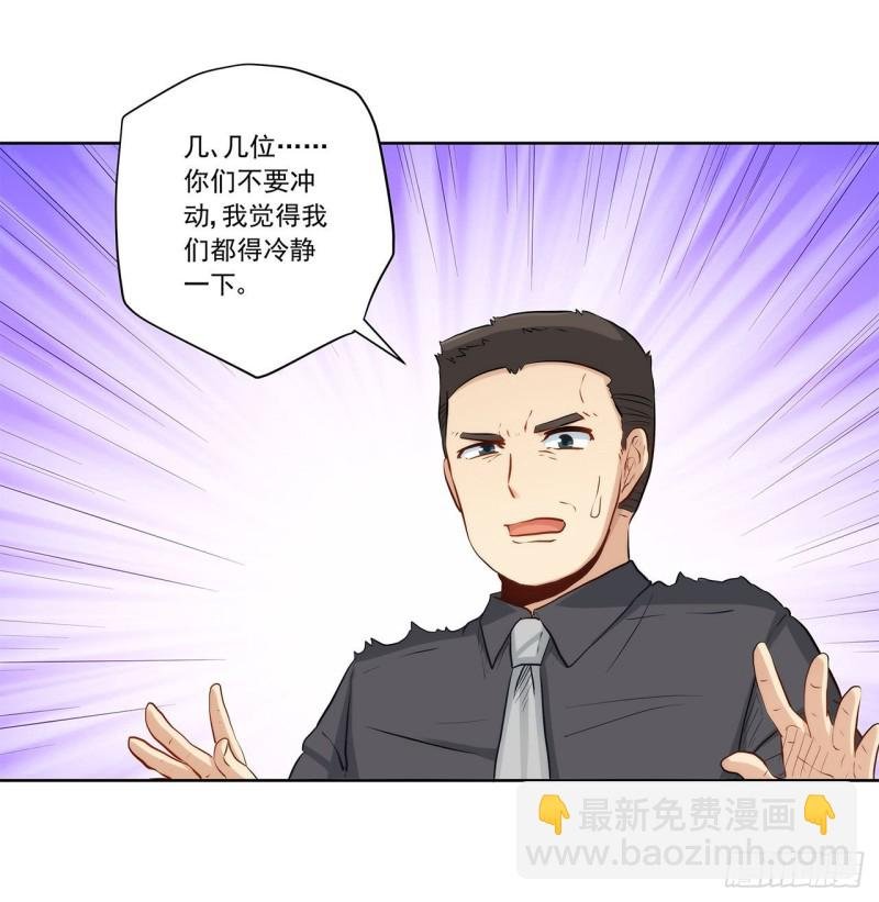 关系公开！