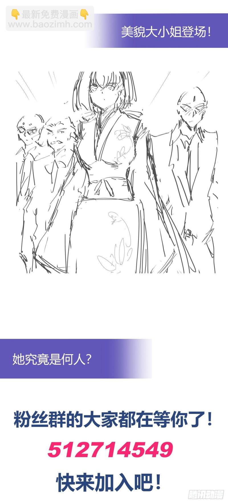 关系公开！