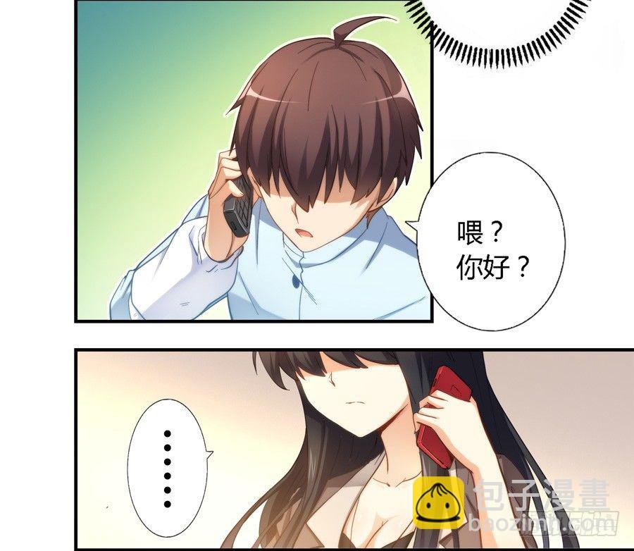第二十二话