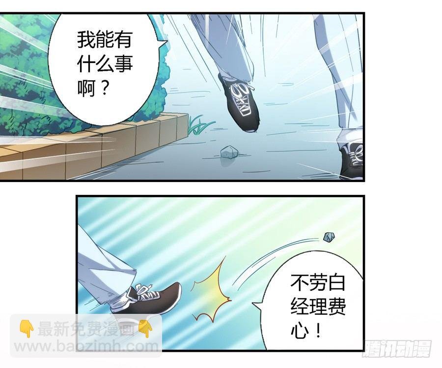 第二十二话