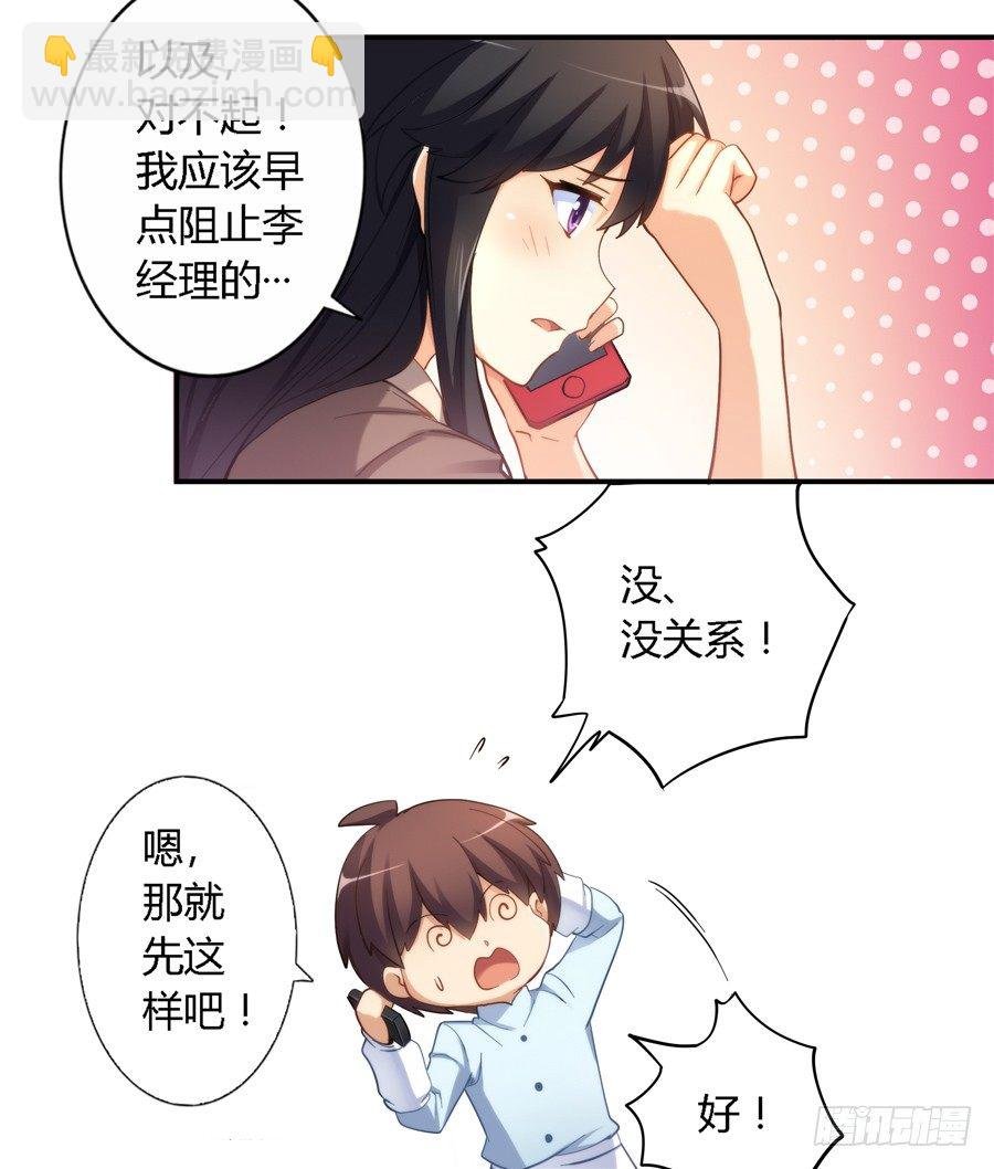 第二十二话