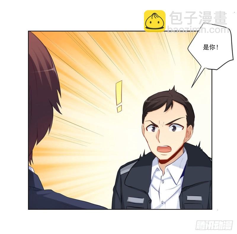 231 大小姐登场！