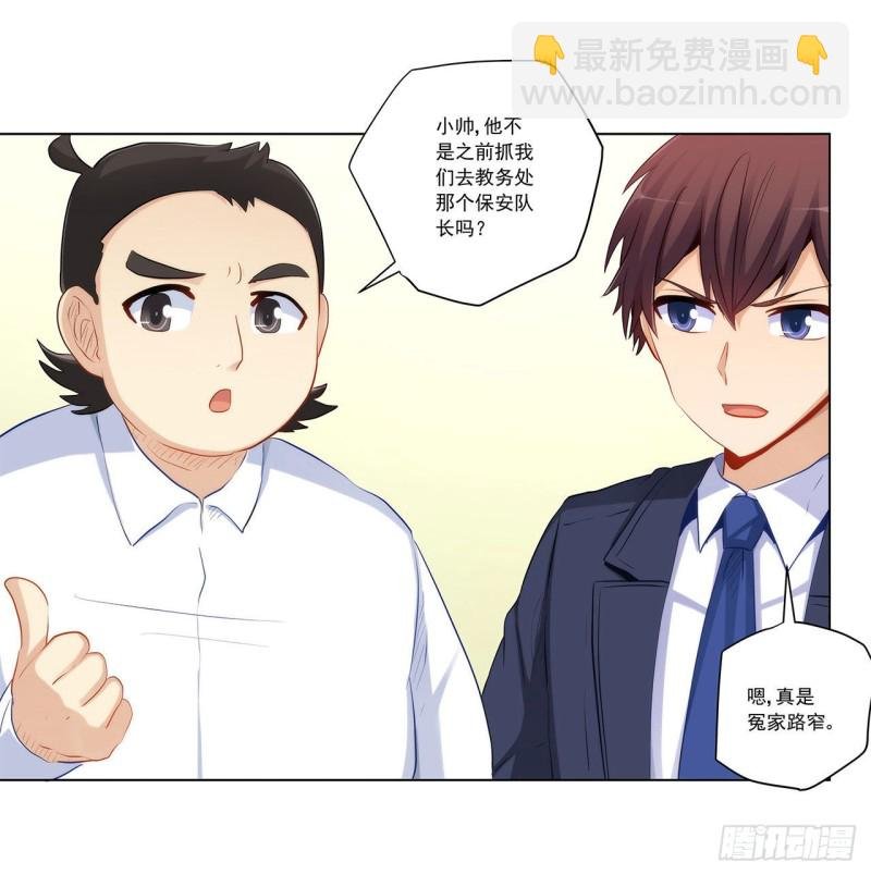 231 大小姐登场！