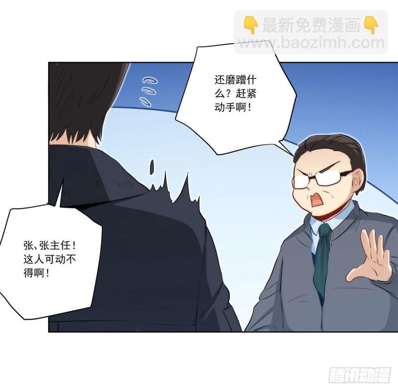 231 大小姐登场！